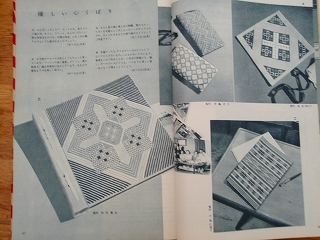 e0004756_21265947.jpg