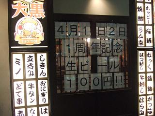 f0149083_19414650.jpg