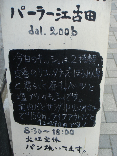 c0160089_21565717.jpg