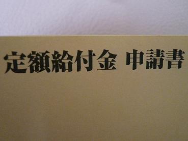 c0123890_204268.jpg