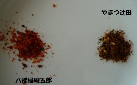 c0196992_12563654.jpg