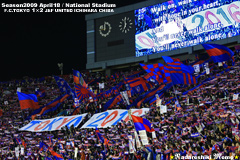 FC東京ゴール裏