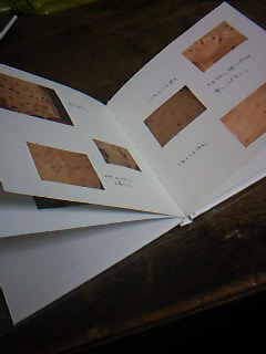 f0103304_2333962.jpg
