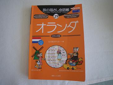 c0194240_2353328.jpg