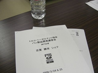 f0009451_12191749.jpg