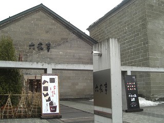 f0009451_932678.jpg