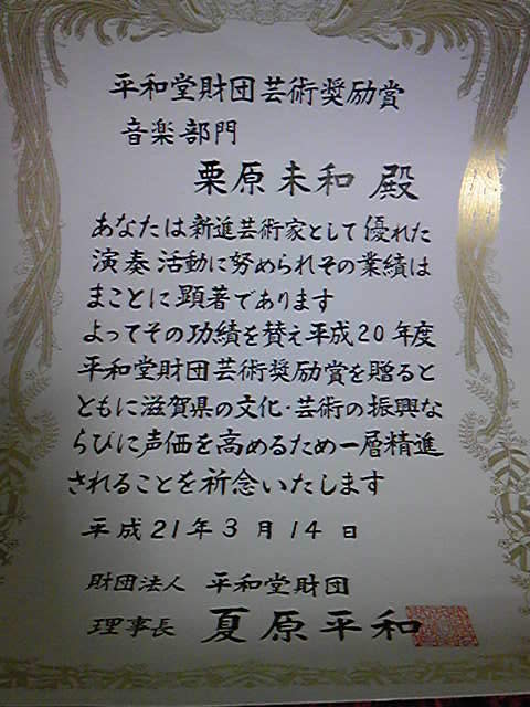 e0025561_13542.jpg
