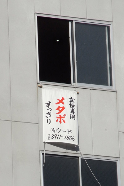e0088570_130823.jpg