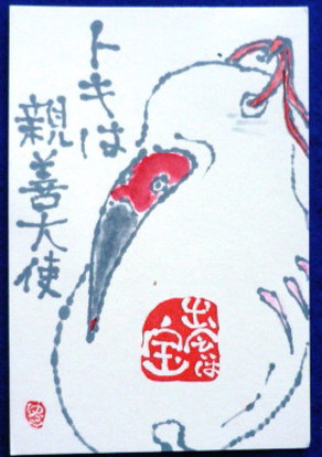 f0029393_5291367.jpg