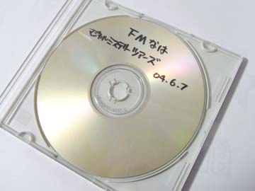 c0108695_3285744.jpg