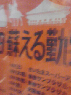 b0009206_0291199.jpg