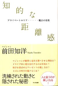 a0037414_9132882.jpg