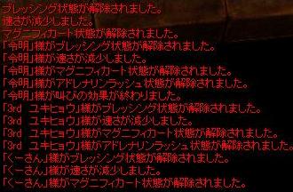 f0132029_016561.jpg