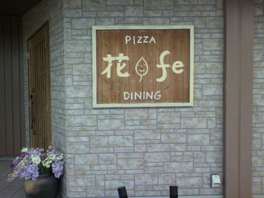 c0165033_14172098.jpg