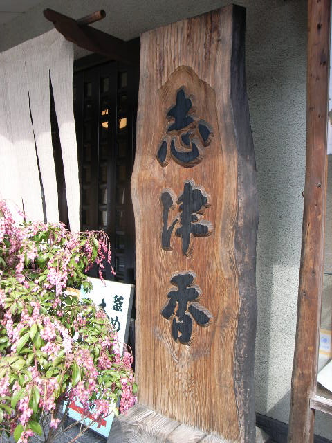 d0105133_21191315.jpg
