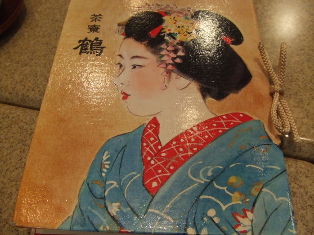 c0071545_2353471.jpg