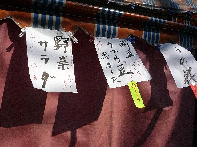 b0021251_11584632.jpg