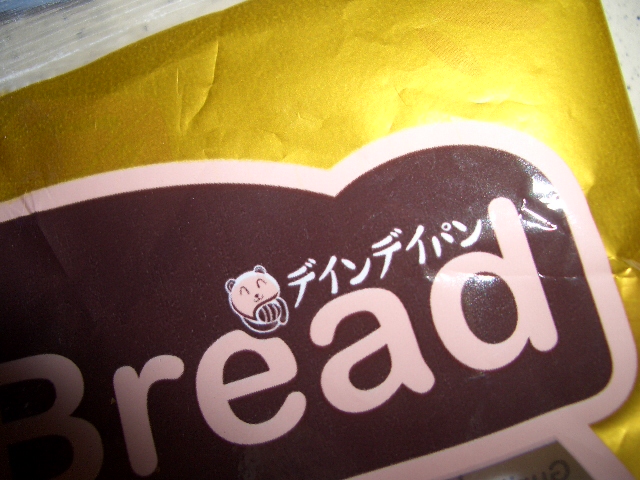 c0175883_1310934.jpg