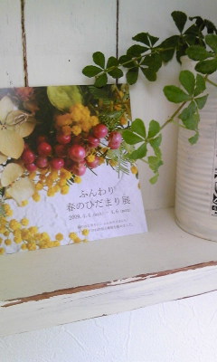 c0148010_1523898.jpg