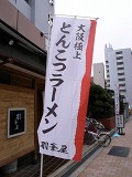 e0145711_3185193.jpg