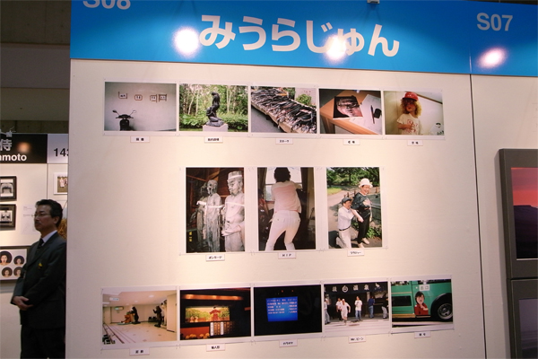 c0070528_2353460.jpg