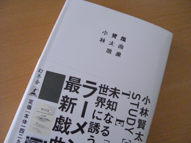 e0081334_21322052.jpg