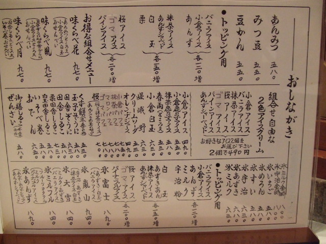 c0071545_18184450.jpg