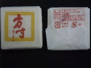d0063149_1221094.jpg