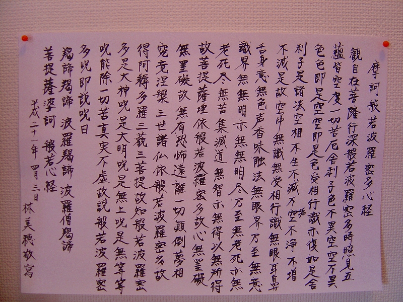 f0142558_14211422.jpg