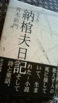 a0111166_8355512.jpg