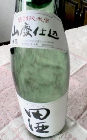 f0039281_844989.jpg