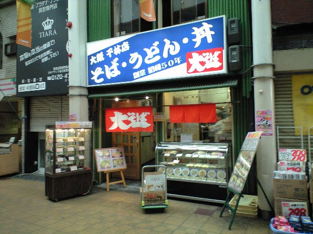 f0051283_13501136.jpg