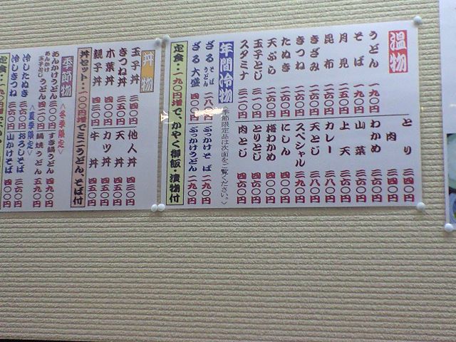 f0051283_1350407.jpg