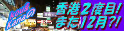 b0035391_21392033.gif