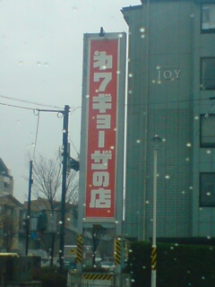 e0085113_15432425.jpg