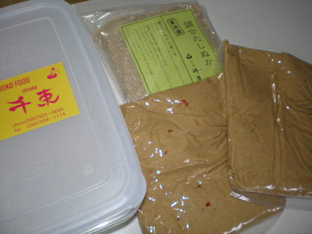 c0095424_1132663.jpg