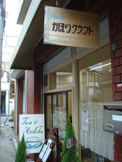 b0110035_835269.jpg