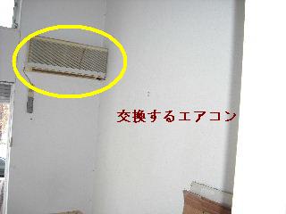 f0031037_2064241.jpg
