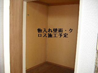 f0031037_2065039.jpg
