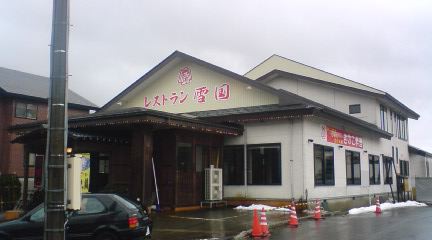 c0104445_037506.jpg