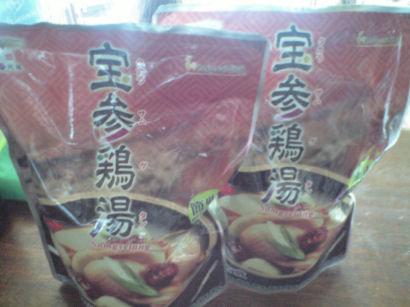 b0124693_20354441.jpg