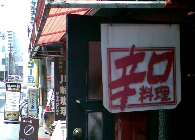 d0016409_124195.jpg