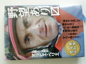 b0169024_184228100.jpg