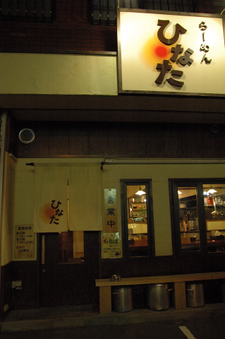 e0064128_206283.jpg