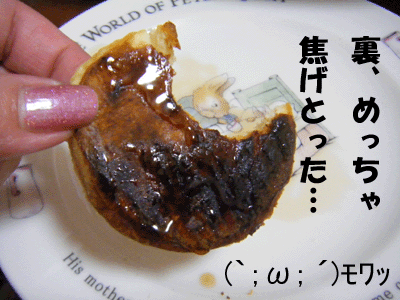 f0008935_3371099.gif