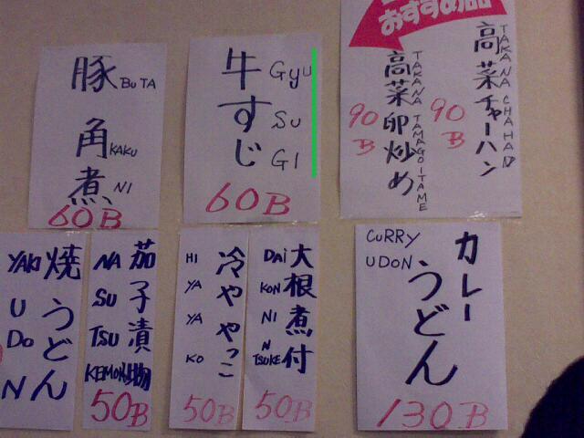 a0087146_22491752.jpg