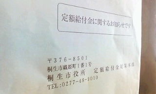e0150849_13271019.jpg