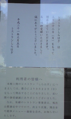 c0003752_22352937.jpg