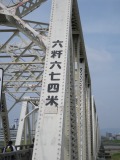 d0146153_20132620.jpg