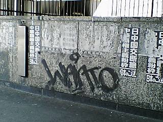 b0124858_1853952.jpg